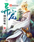 莲蓬乳空手指