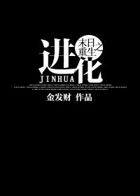 我和直男体育生在浴室