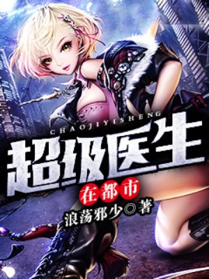 斗罗之格斗之王