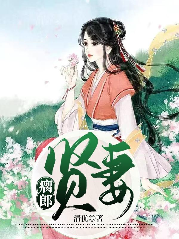 假面骑士平成时代永恒