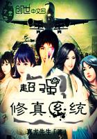 东北话吟语对白