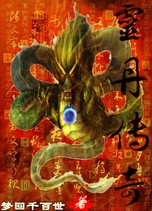 美国高盛