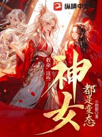 在线免费观看中文字幕