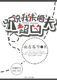 夹电动棒上体育课跑步1000字