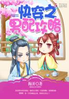 我的好兄弟3在线观看完整版