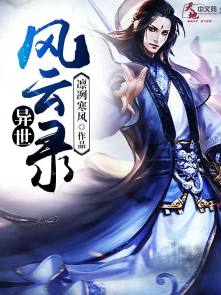 金艺贞仙桃影视在线观看
