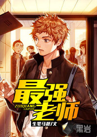 法医秦明高清免费播放