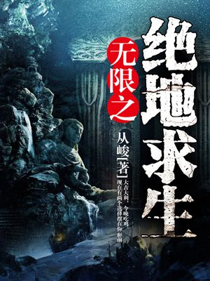 电影决战诺门坎