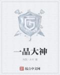 人蛇鼠