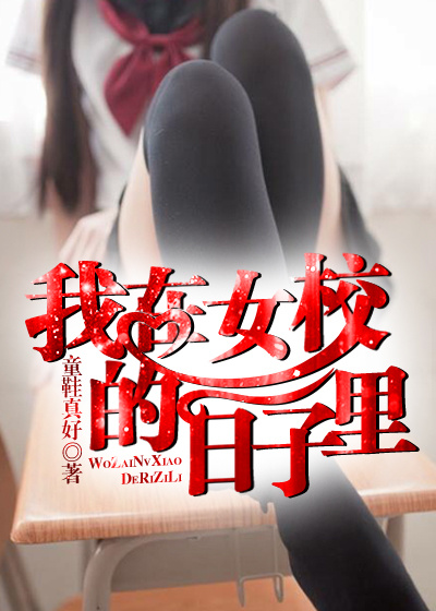 青青草向日葵丝瓜草莓秋葵污下载官方网址