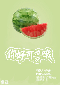 怡红院直播