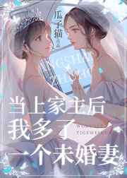 澹台烬jian尸恶心