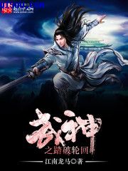 金装的维尔梅哪集有黄