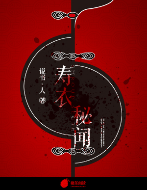 西野翔番号