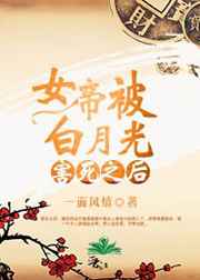 肖奈同人文