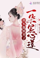 白结全文阅读2