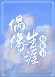 下雨天小说