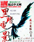 俄罗斯和车臣是什么关系