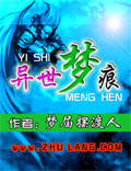 罪城小说秦小雅
