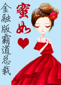 泉方