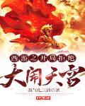 带着空间回六零(欧言午)