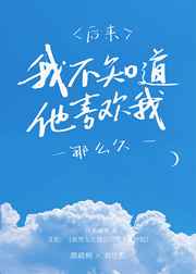 18进禁日本动漫