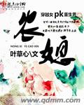 美容室特除服务3