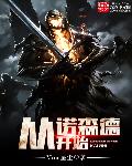 当路人拥有绝世美貌免费阅读
