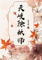 二次元美女被绑开腿器图片