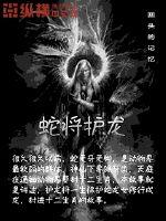 神印王座txt下载全本
