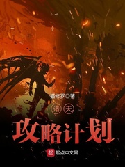卫老汉和淑蓉未删节