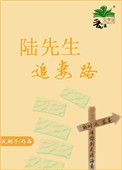 网站推广软件