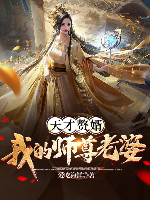 似是故人来最肉的一本