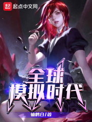 羞辱调教光屁股贱母狗