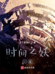 步微澜