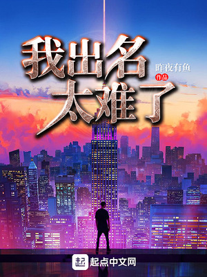 风起洛阳小说