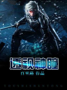 自行车小故事下载
