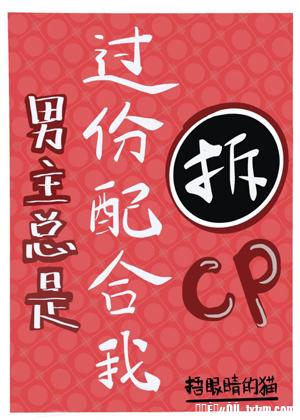 古典武侠h