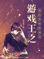 动画透明人间在线播放
