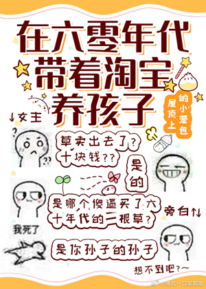 japaneseoldman巨更会长