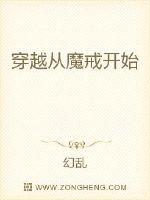 冲动的惩罚动漫全集