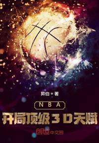 爱播