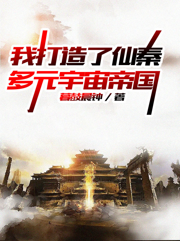 人的价值国语版全集