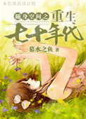 主人在女仆憋尿时折磨她