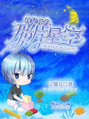 重生之夏日倾情