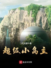 夹好我的精去上课别流出来了