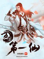 全职高手电视剧免费版