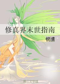 怂包(1V2)