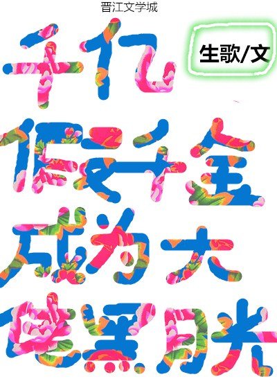 一个小黑人