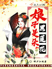 放纵浪荡霍泽霍水儿